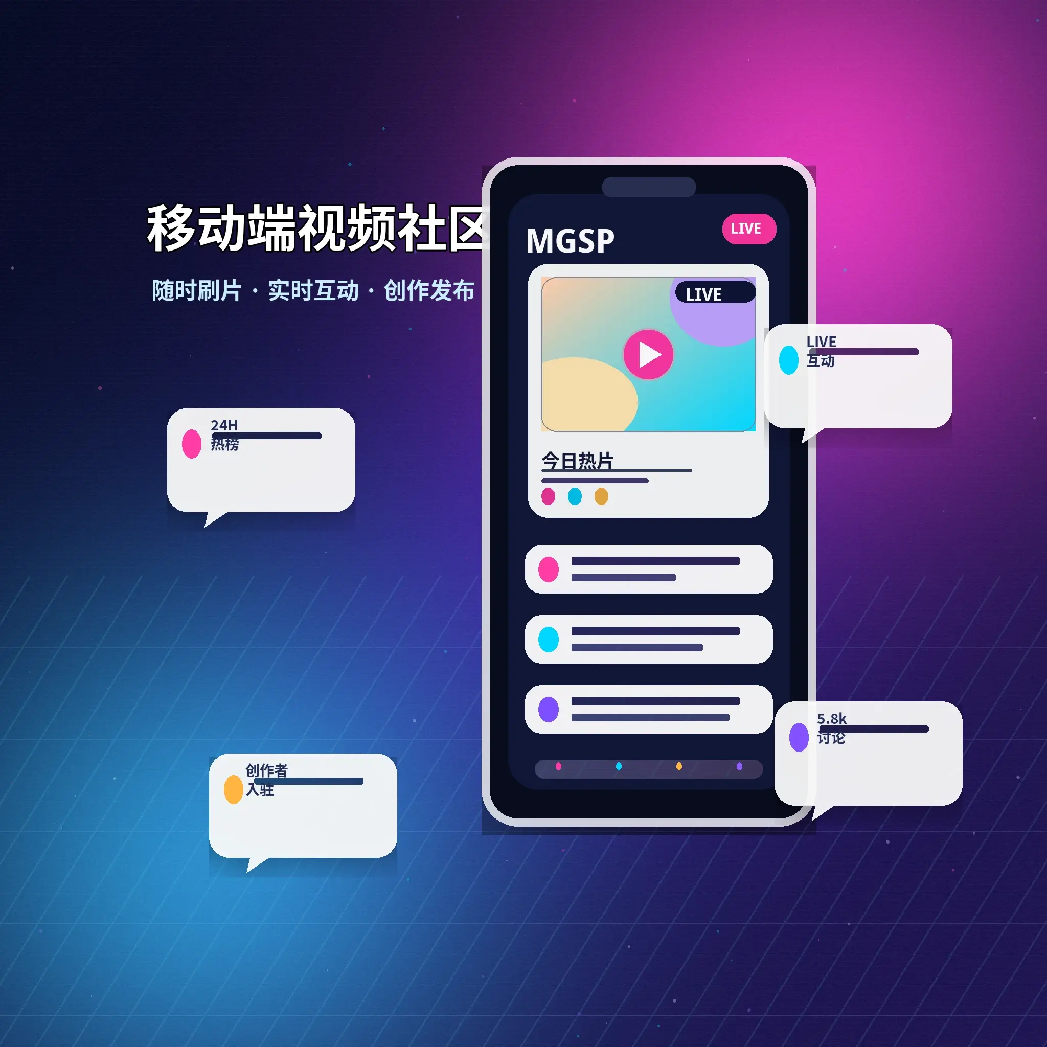 蘑菇视频APP生活内容与服务界面示意