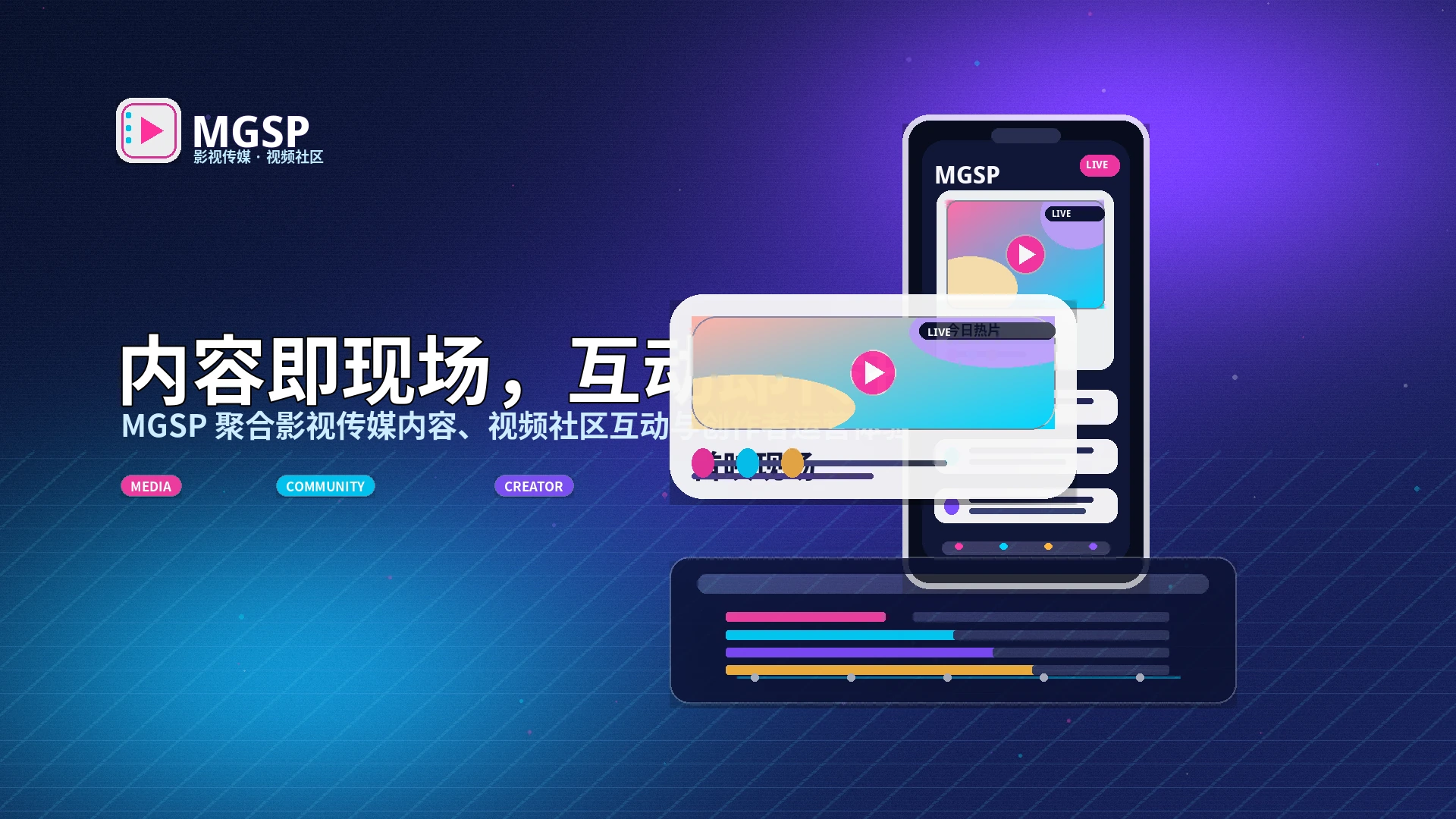 耳机与音乐分享的生活片段